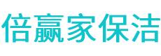 洛江区保洁公司